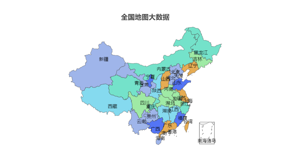 一分钟教程：绘制中国地图