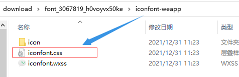 iconfont.css