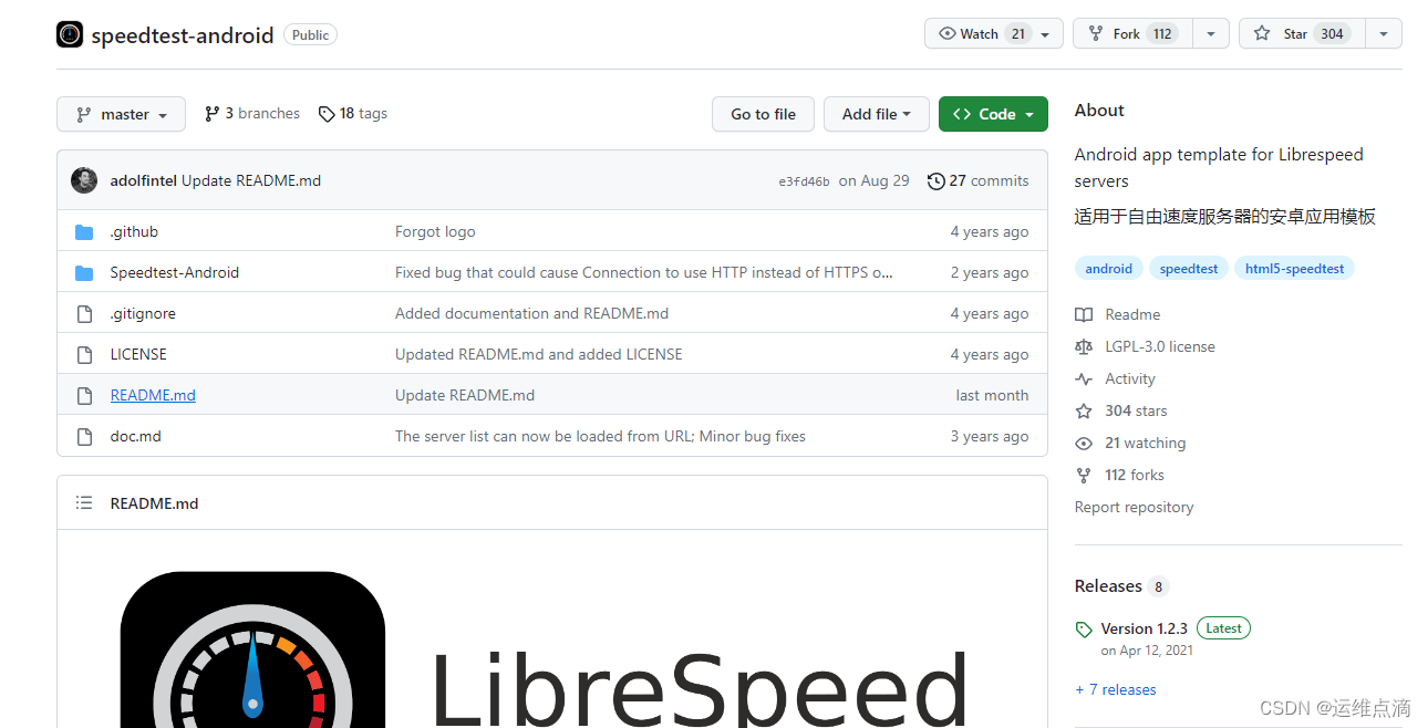 内网测速工具-LibreSpeed