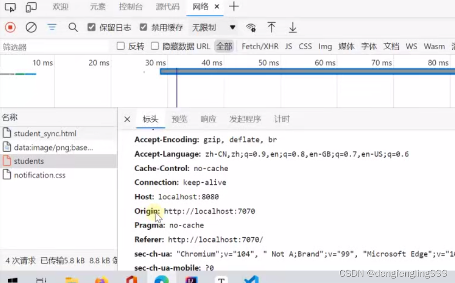 JS-api（三）