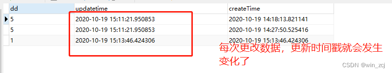 postgresql设置自动更新时间方法