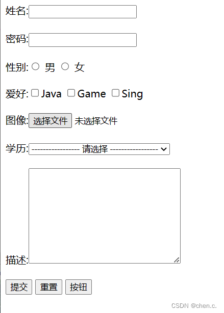 Web前端 HTML、CSS