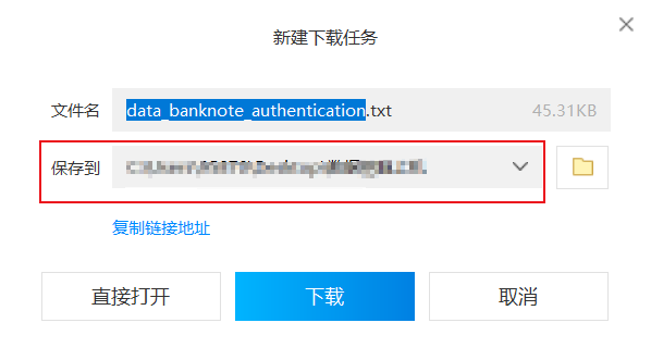 数据挖掘实验之用逻辑回归分析uci数据banknote_authentication，附python代码_在 uci 数据库下载回归数据,对 ...