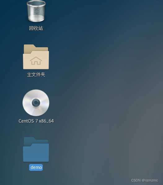 0112 目录结构