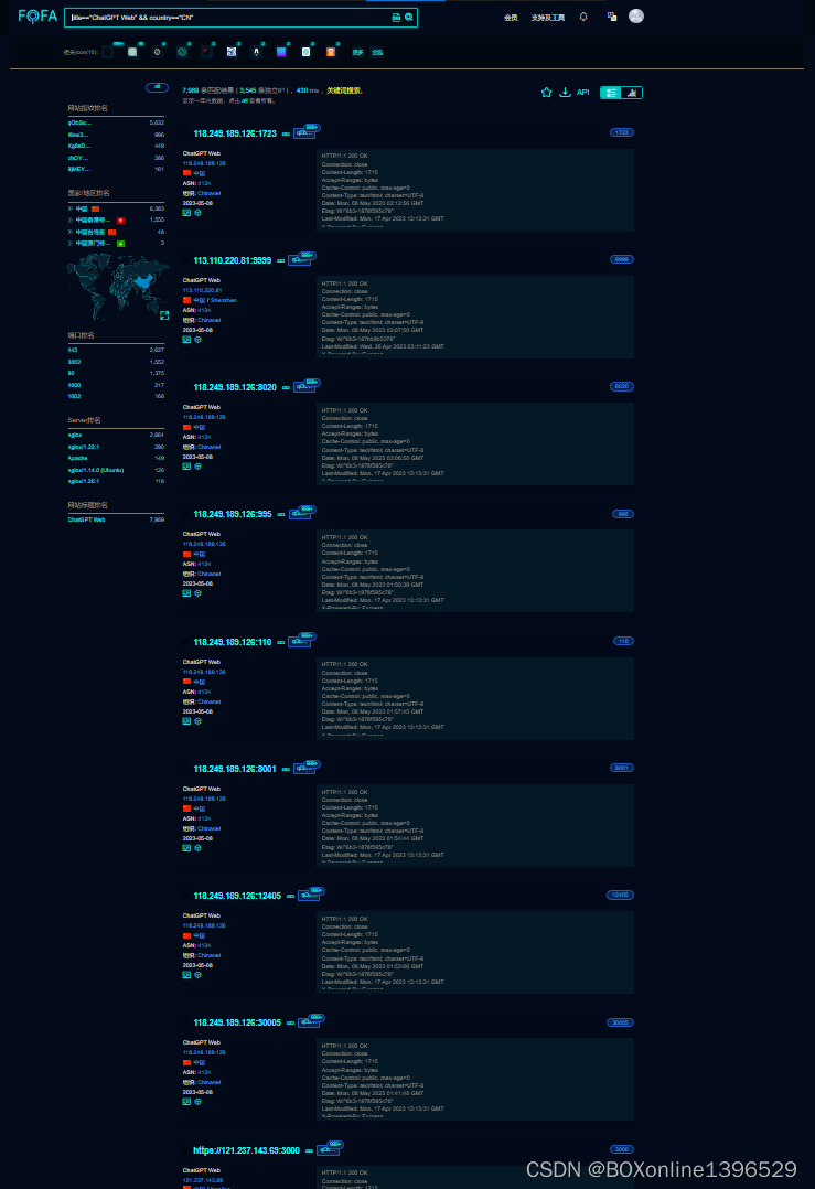 在国内使用 FOFA 查找免费无需注册无需验证的 ChatGPT Web 站点,搜索结果,第2张