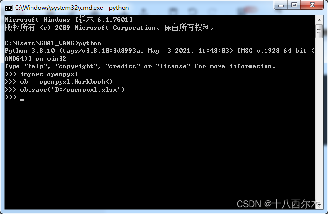 openpyxl模块的使用_import openpyxl-CSDN博客
