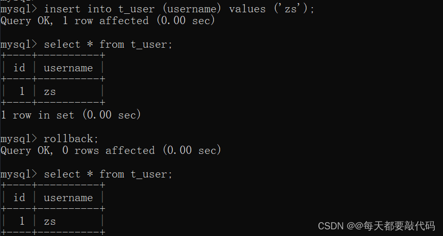 MySQL基础篇【第六篇】| 存储引擎、事务、索引、视图、DBA命令、数据库设计三范式