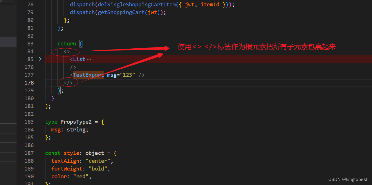 解决react报错“JSX 表达式必须具有一个父元素“