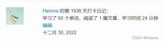 20221230英语学习