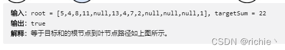 LeetCode刷题笔记 字节每日打卡 路经总和