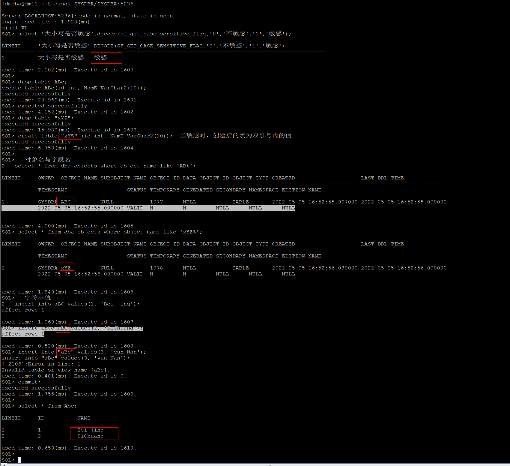 关于DM的CASE_SENSITIVE； LENGTH_IN_CHAR； CHARSET的理解测试_dm charsetCSDN博客