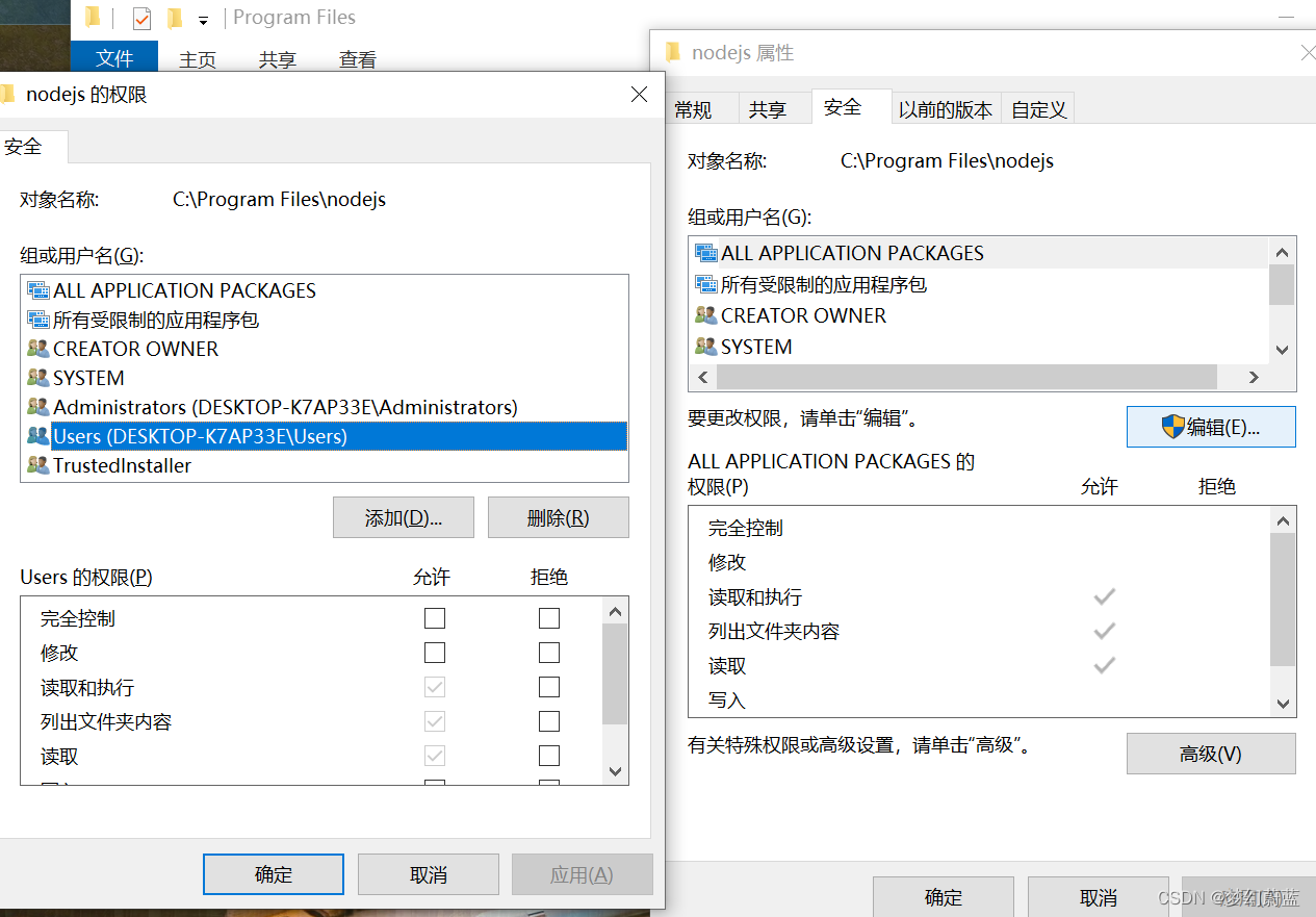 npm安装与配置 详细步骤 （windows11版）