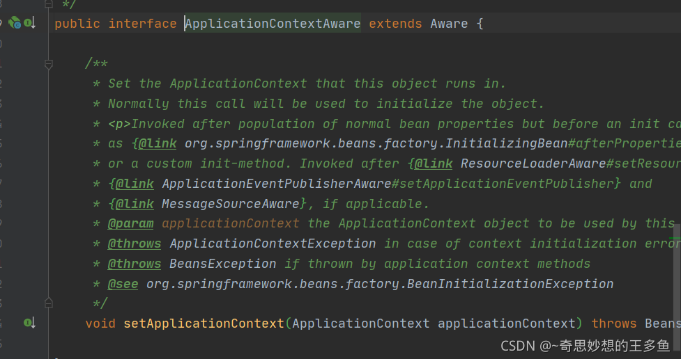 ApplicationContextAware接口