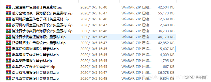 请添加图片描述