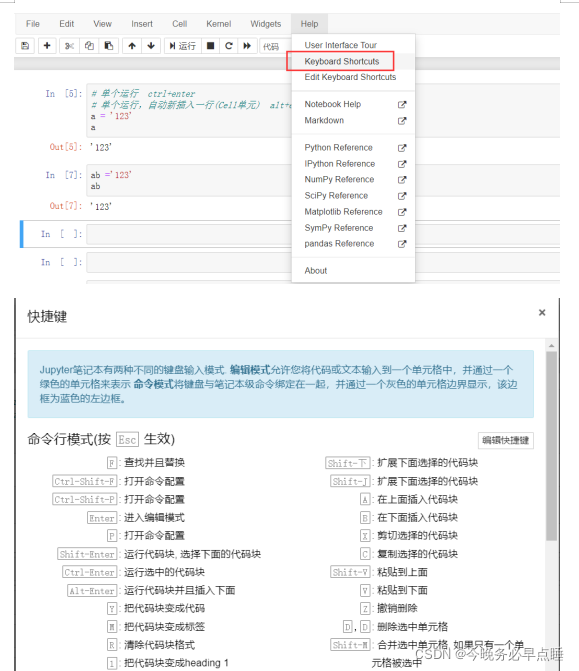 [外链图片转存失败,源站可能有防盗链机制,建议将图片保存下来直接上传(img-2oIETH1e-1649222173939)(Typora_image/007.png)]