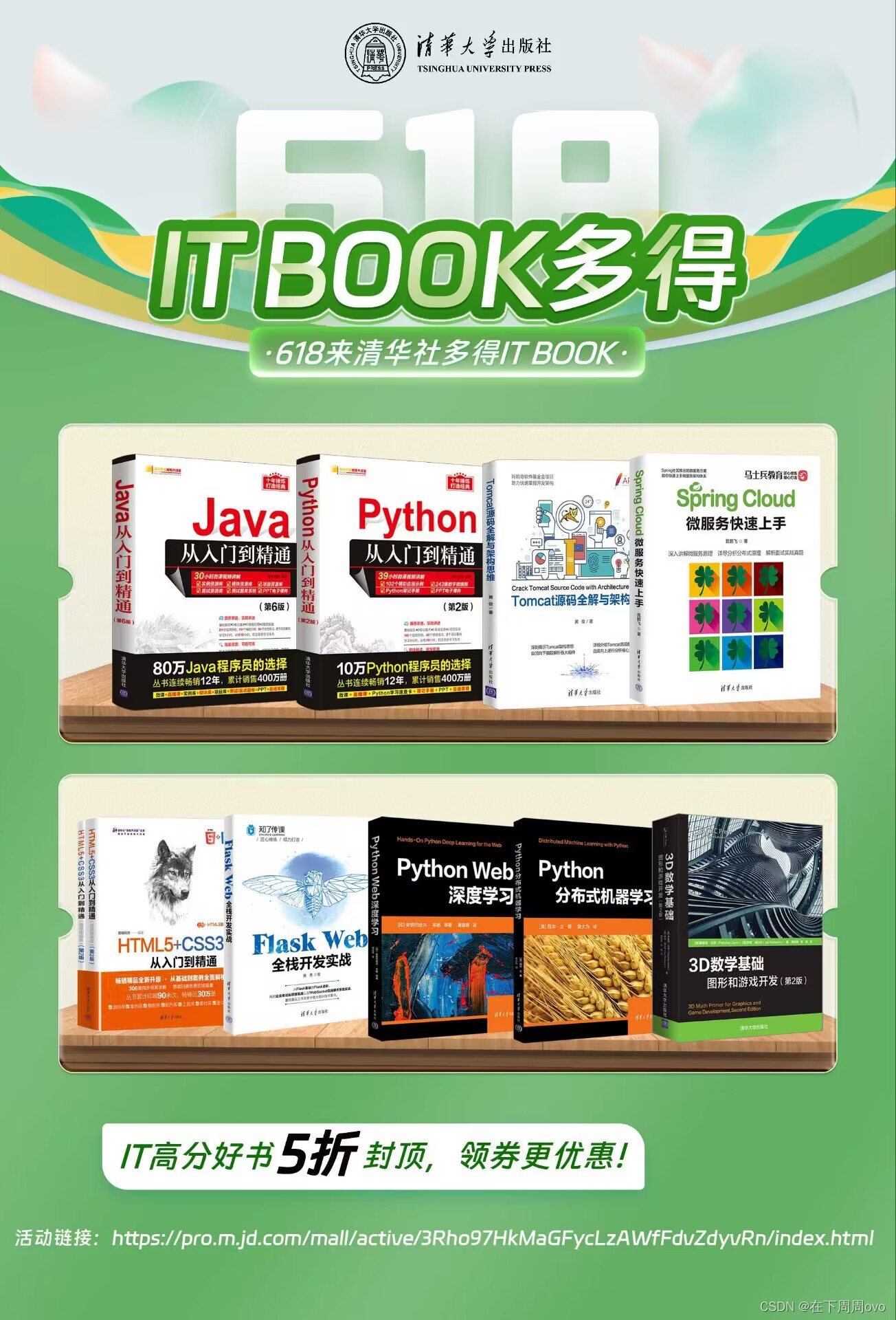 爆肝万字带你超级详细全面了解Linux命令大全