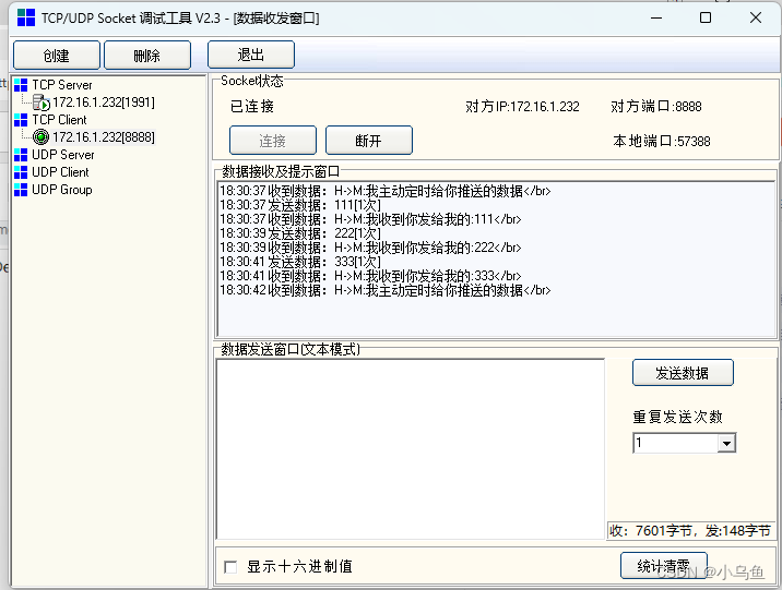 jbase仪器接口设计