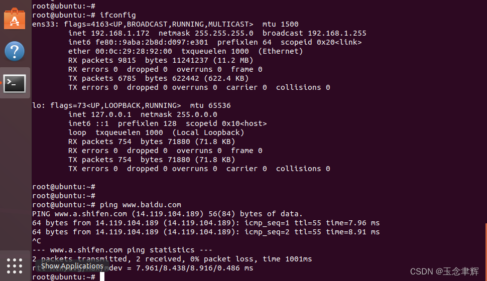 Android WebRtc+SRS/ZLM视频通话（1）：虚拟机安装Ubuntu