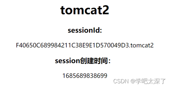 tomcat集群下的session共享和负载均衡（apache实现）