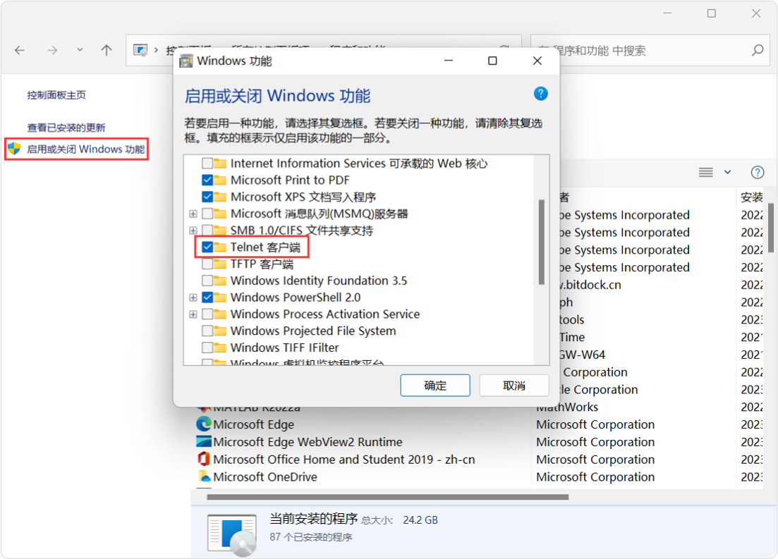开启 Telnet 功能并访问百度_telnet 百度-CSDN博客