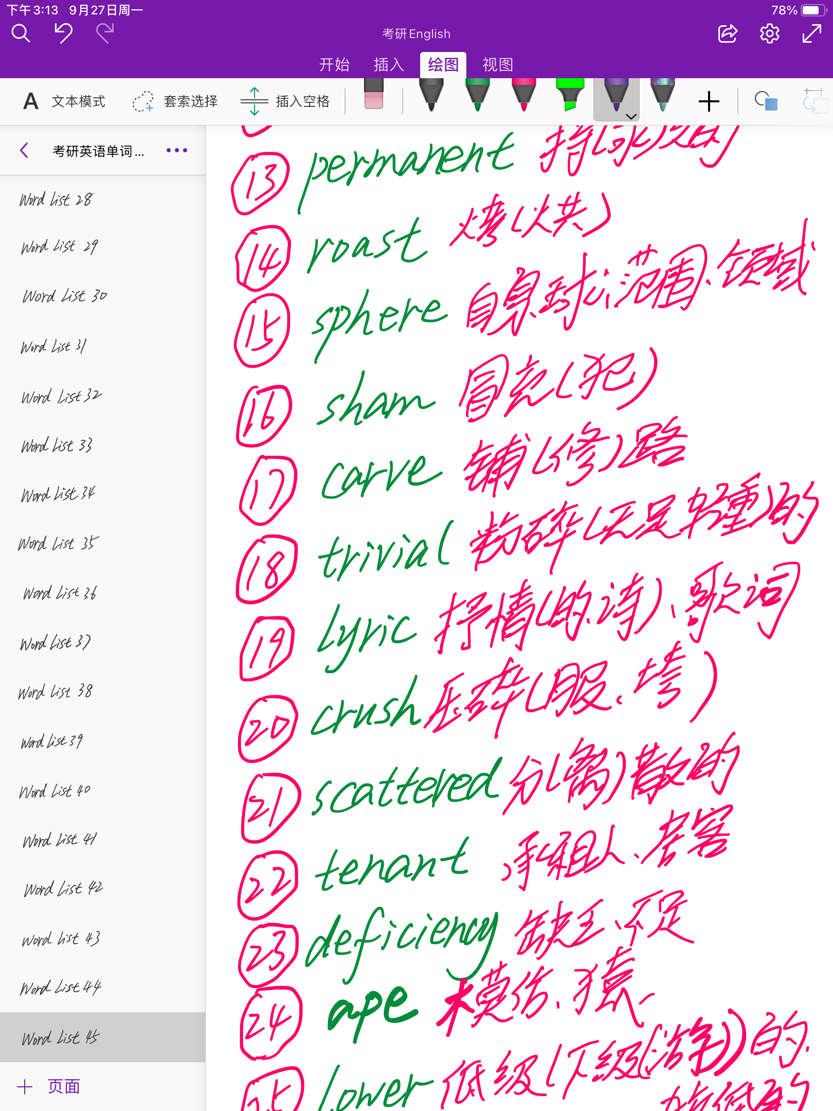 请添加图片描述