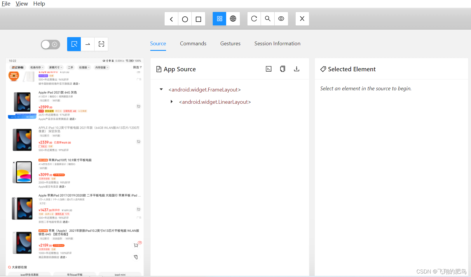 （Appium）Window10如何获得appPackage和appActivity_appium apppackage如何获得CSDN博客