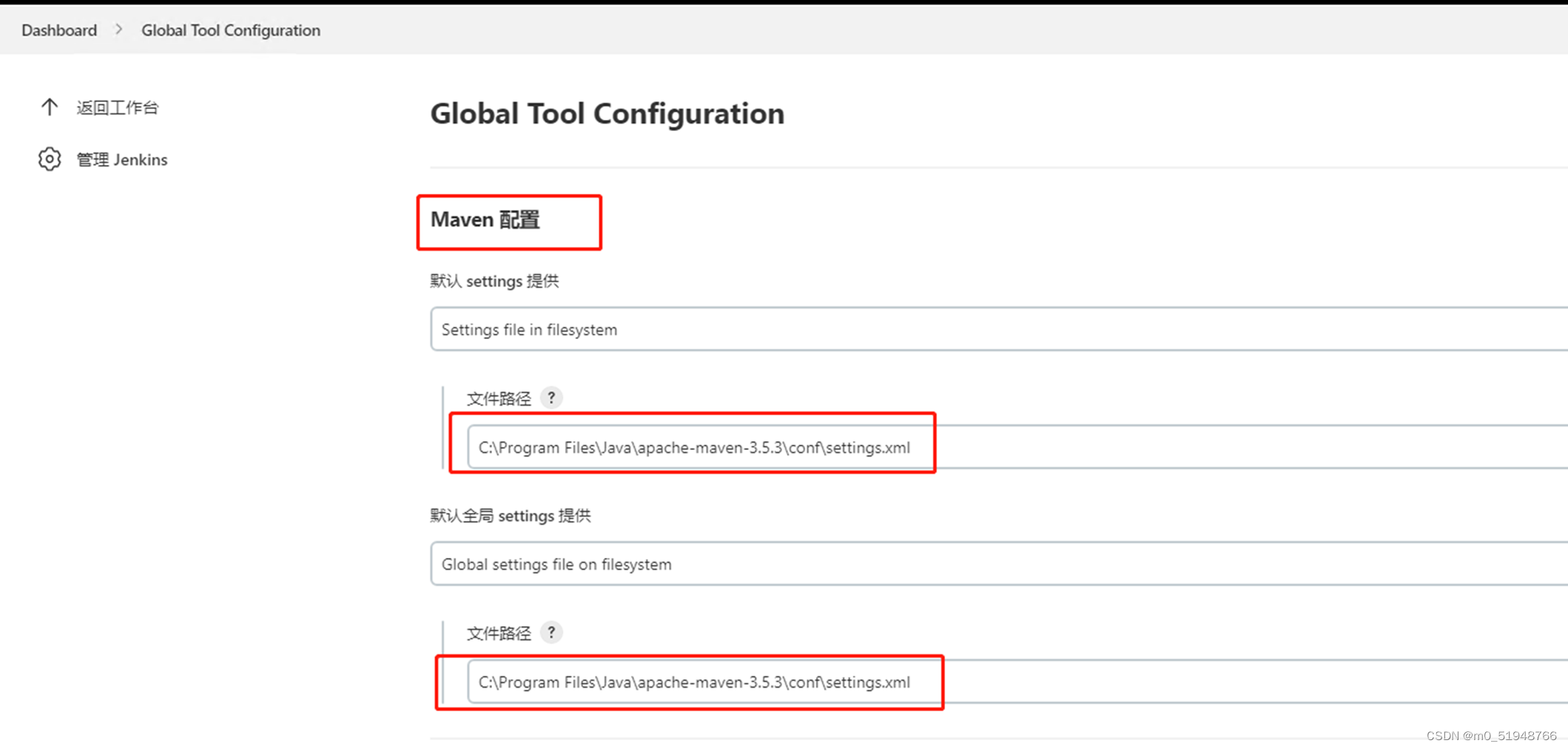 jenkins-bonobo-git-server-windows-springboot-windows
