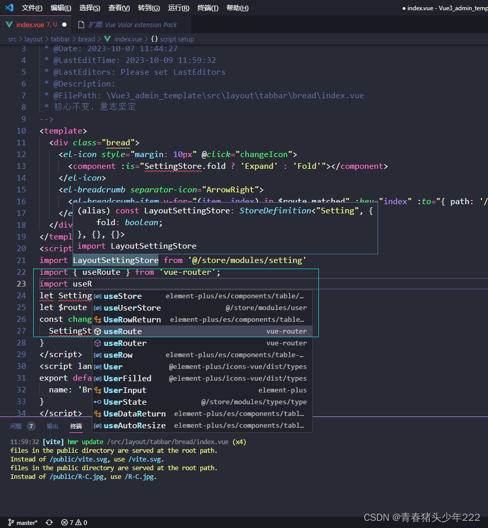 VSCode import引入模块没有代码提示_vscode import没有提示-CSDN博客