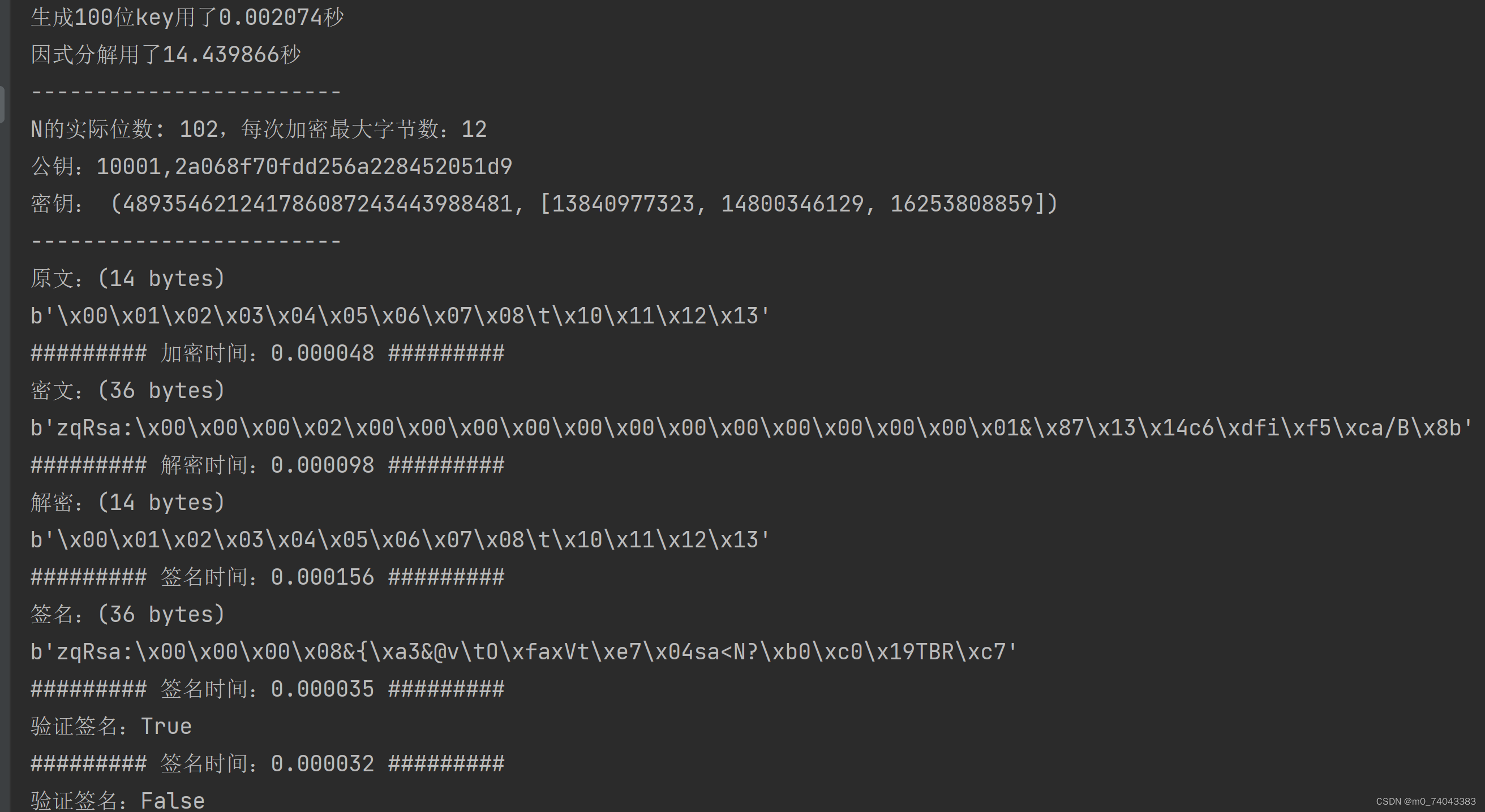 【A388】基于Python+OpenCV图像加密和解密(GUI界面)-图像处理-索炜达电子