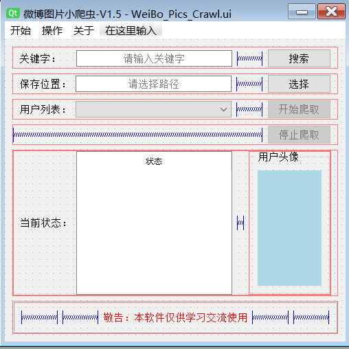 请添加图片描述