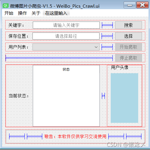 请添加图片描述