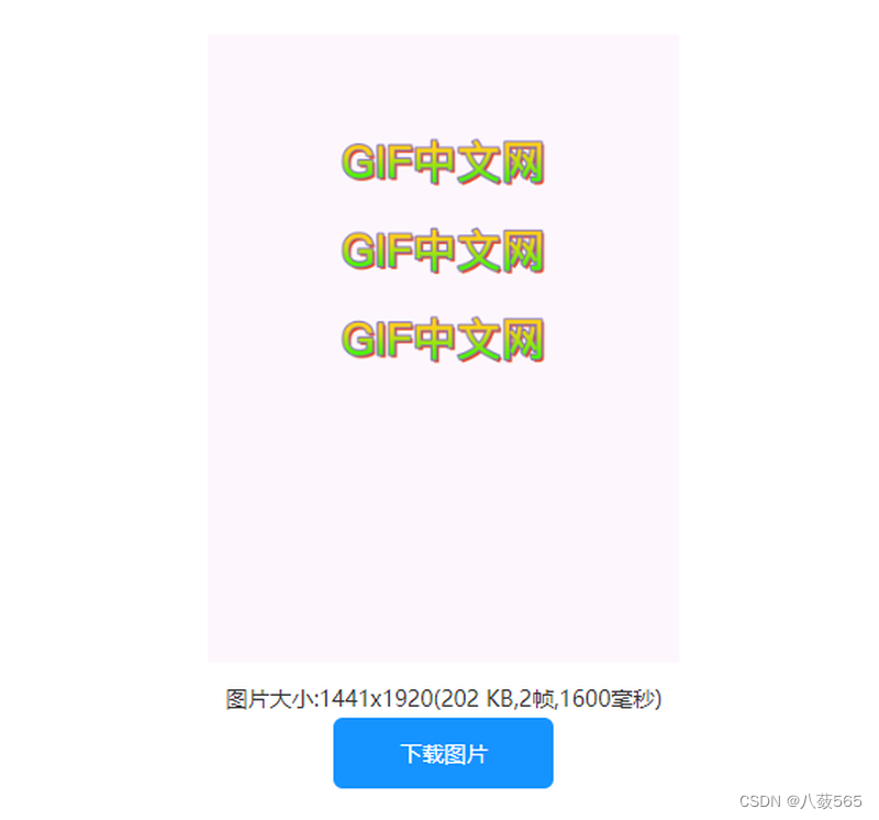 Gif格式图片怎么制作？超简单的方法分享