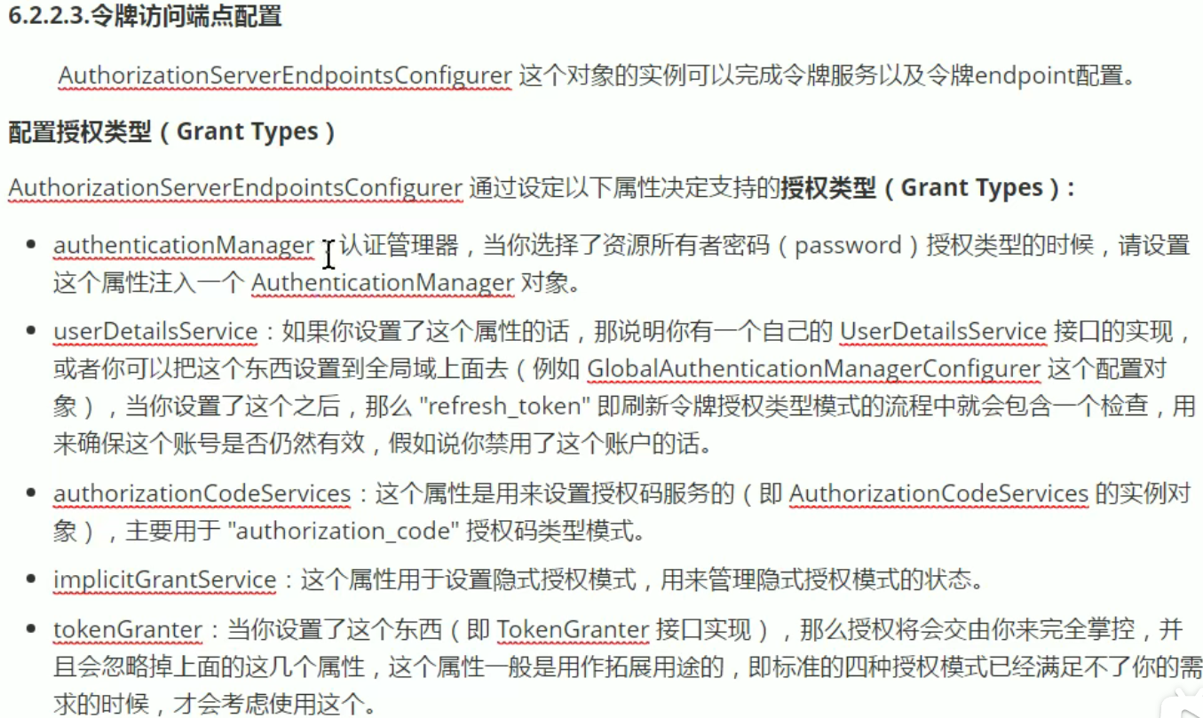 Spring Security OAuth2 0 spring security oauth2 autoconfigure