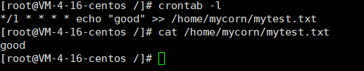 Linux下使用Crontab定时执行脚本及多种案例