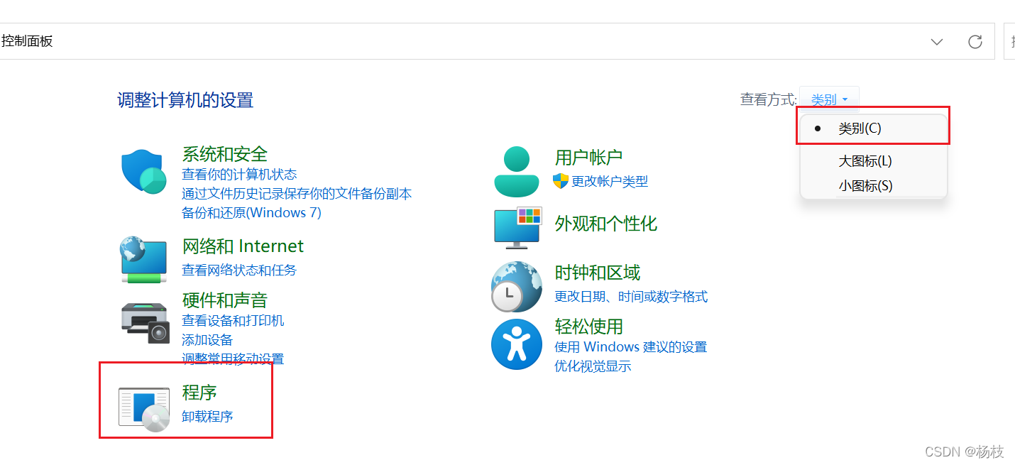 进入