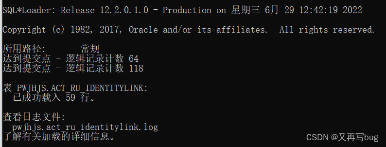 Oracle表被truncate（截断），该如何恢复？