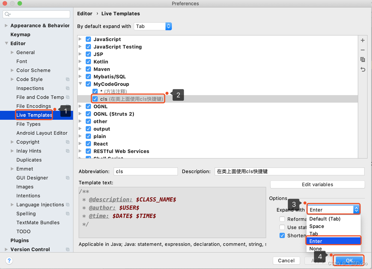 IntelliJ IDEA类和方法注释模板配置