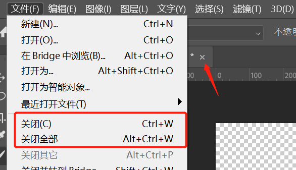 【敬伟ps教程】PS基础知识了解