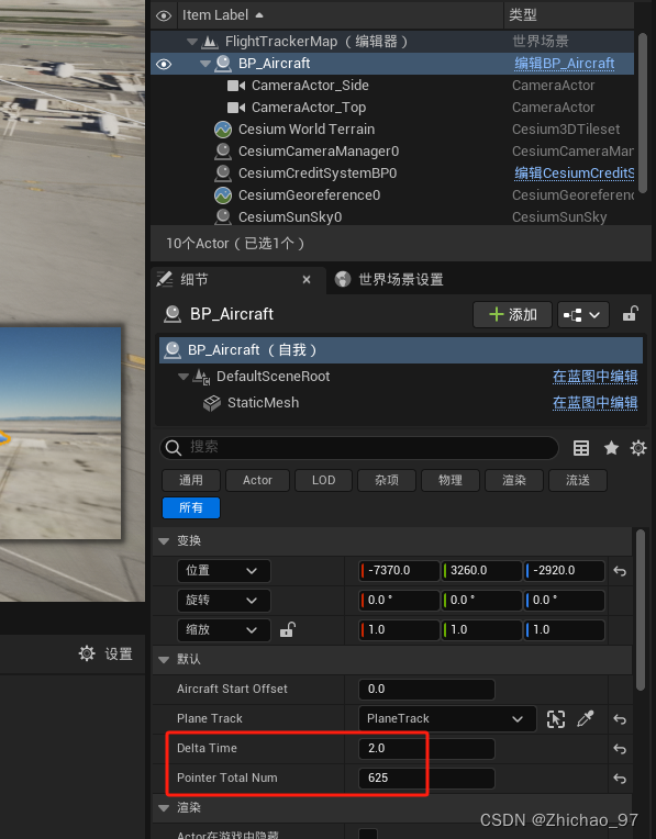 【UE5 Cesium】18-Cesium for Unreal 建立飞行跟踪器（3）