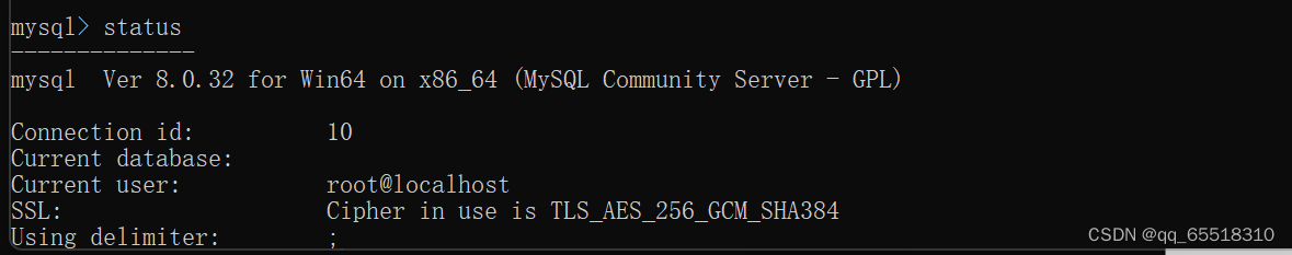 MySQL安装过程