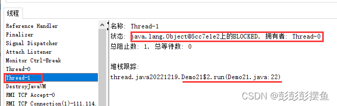 Java多线程学习——线程的创建、Thread类以及多线程状态