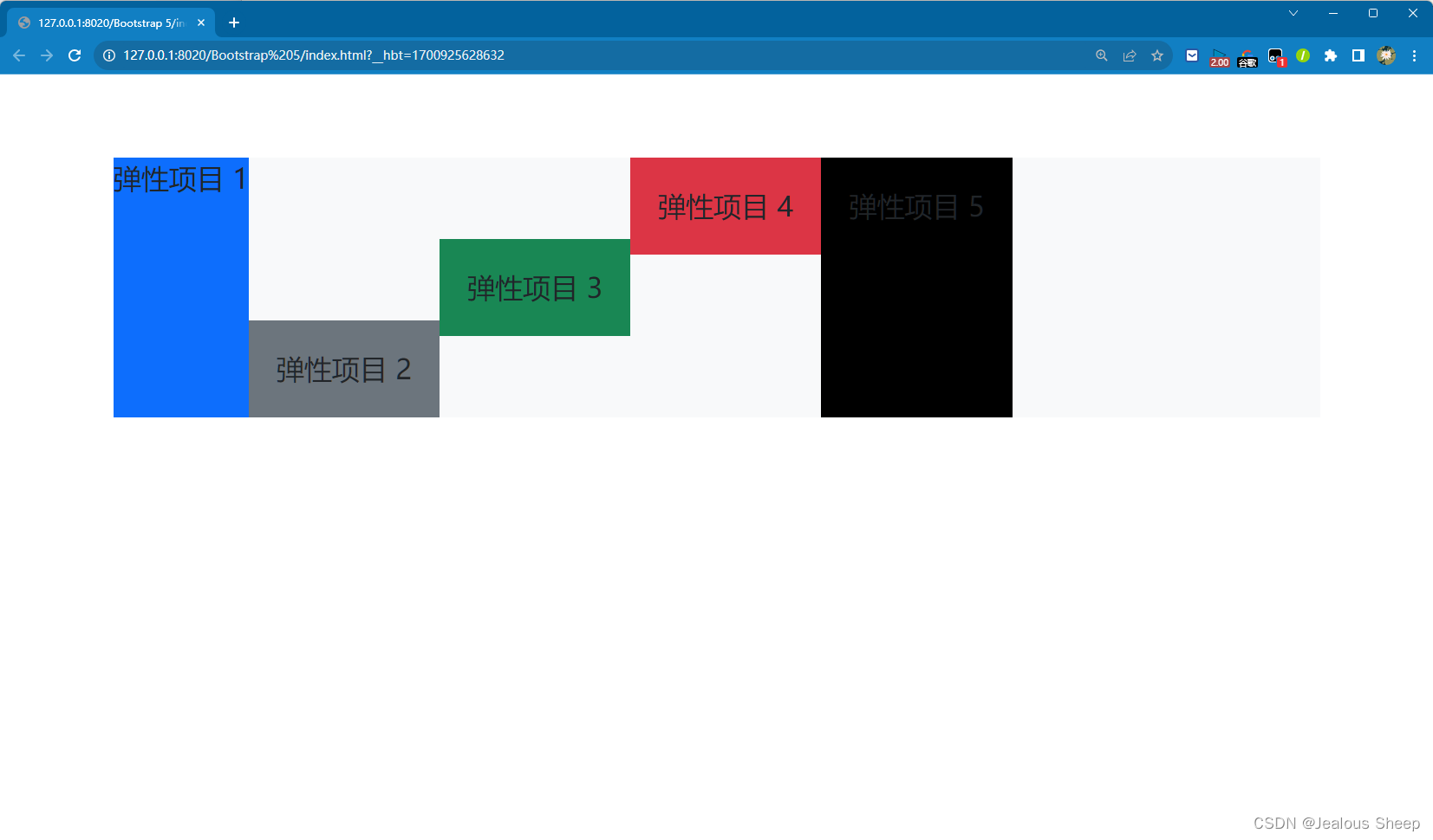 Bootstrap 5Flex（弹性盒布局）_bootstrap的flex使用CSDN博客