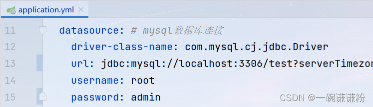 最近一场面试（Spring Boot）