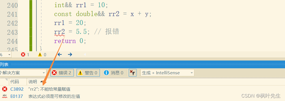 【C++11】右值引用和移动语义