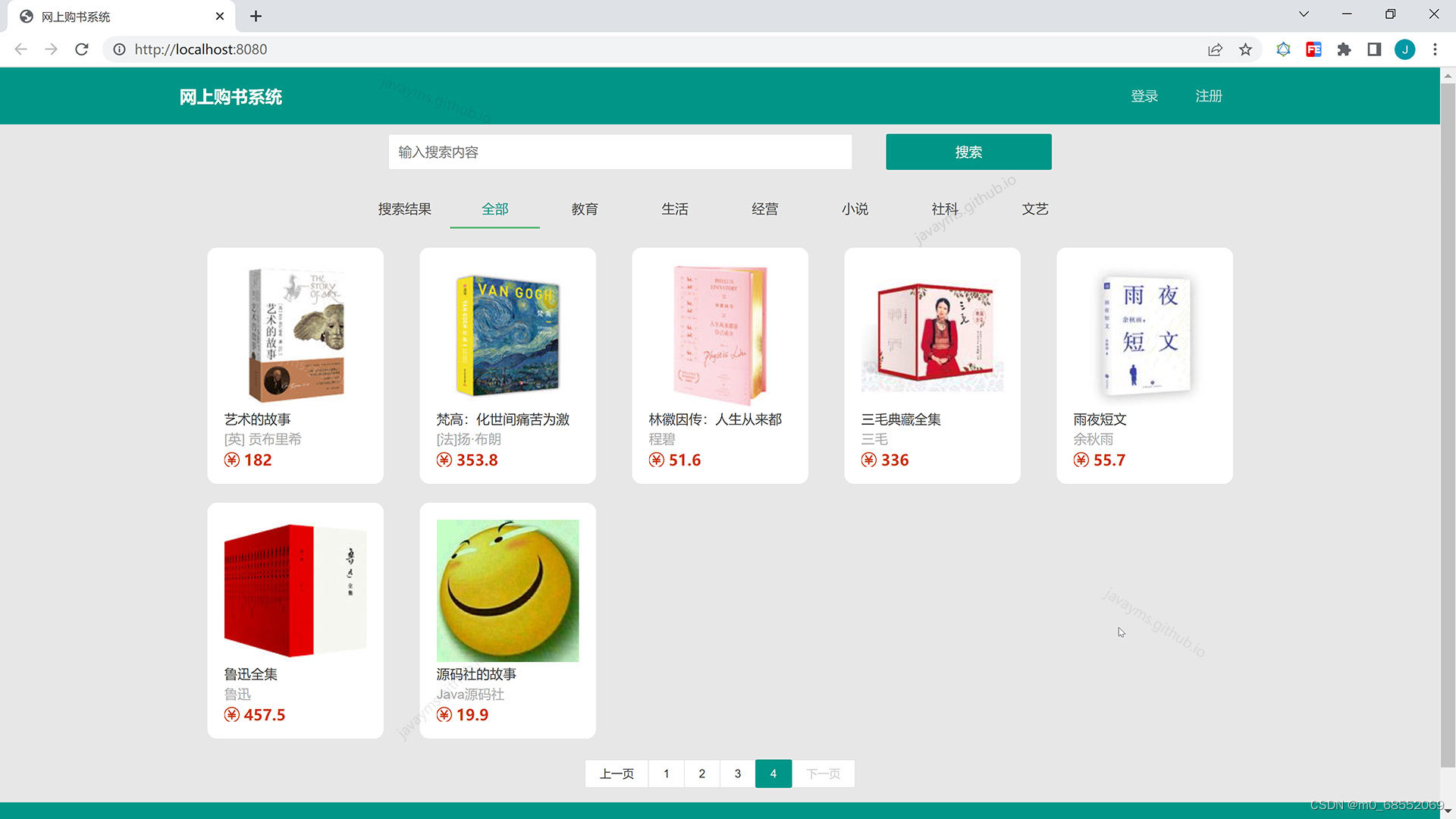 请添加图片描述