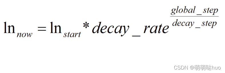 Python函数：学习率衰减 tf.train.exponential_decay()