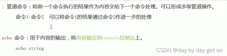 大数据的基础知识上（大数据的概念和生态、linux系统与命令、虚拟机导入、虚拟机额配置和联网）