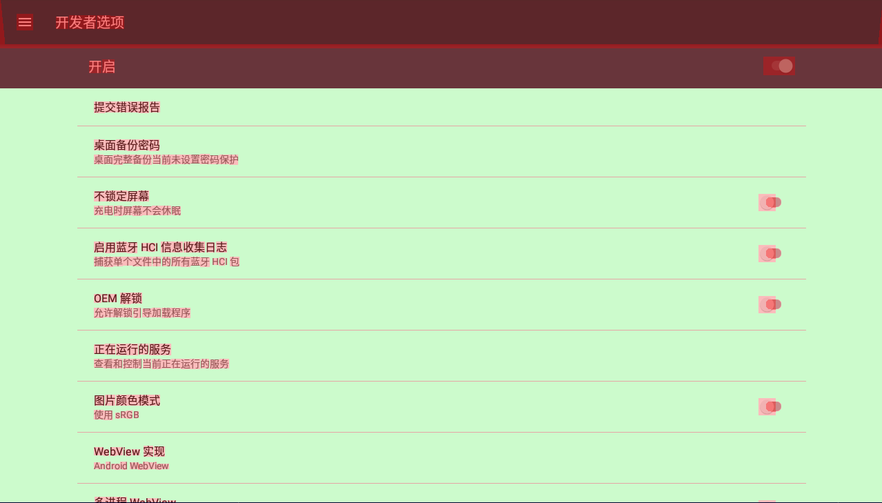 GPU绘制