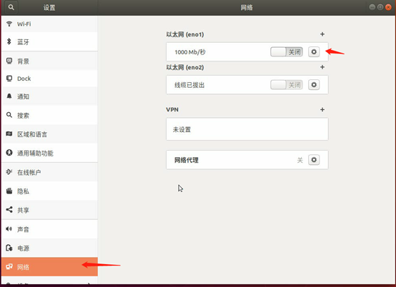 服务器系统 ubuntu 安装及环境 pytorch gpu 配置 tesla t4