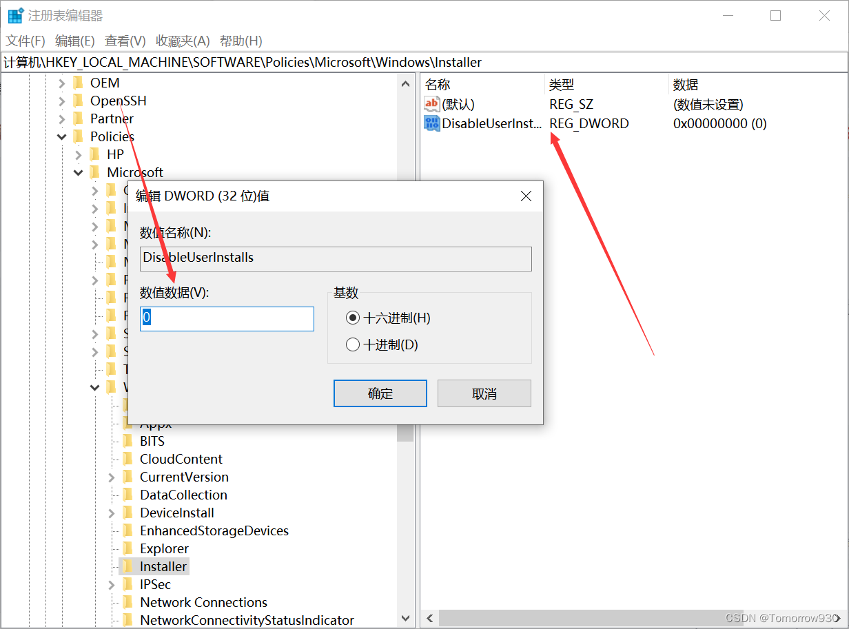 python安装错误“User installations are disabled viapolicy on the machine ...